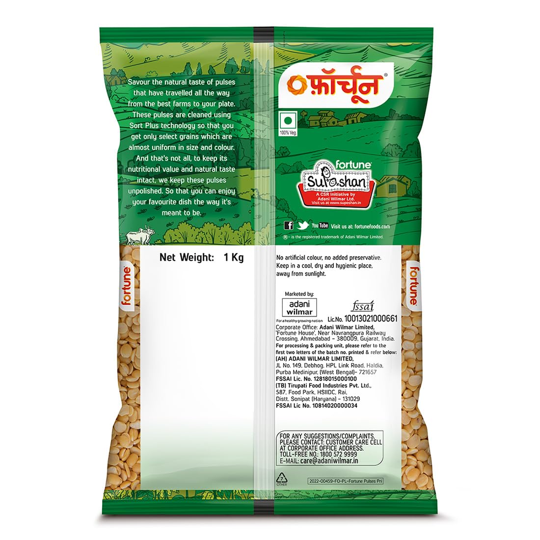 Fortune Arhar Dal (Toor Dal), 1 kg, Unpolished and Sortex cleaned (Pack of 2)