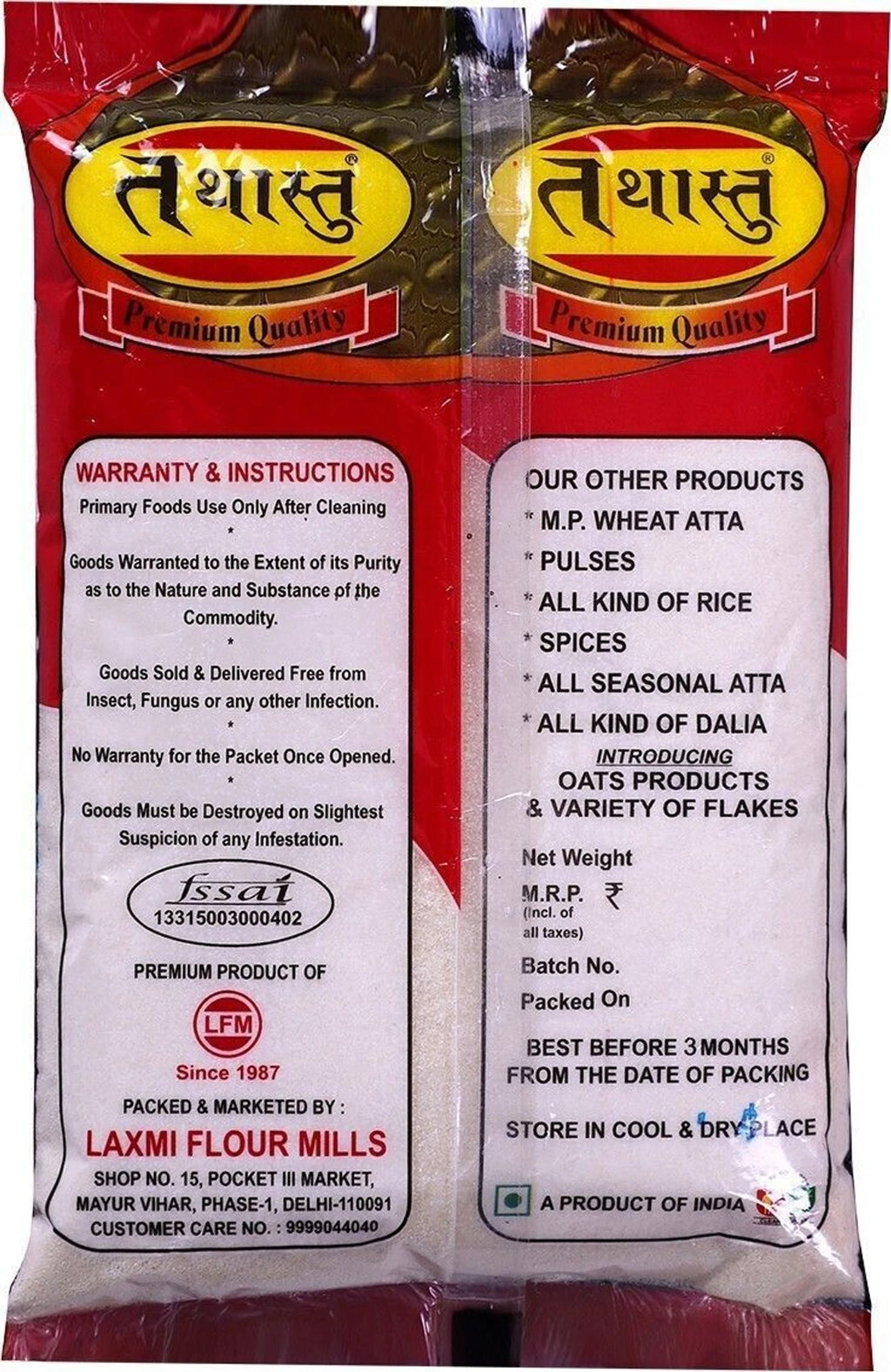 Tathastu Fine Premium Suji (1 kg)