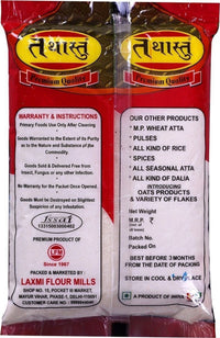 Tathastu Fine Premium Suji (1 kg)