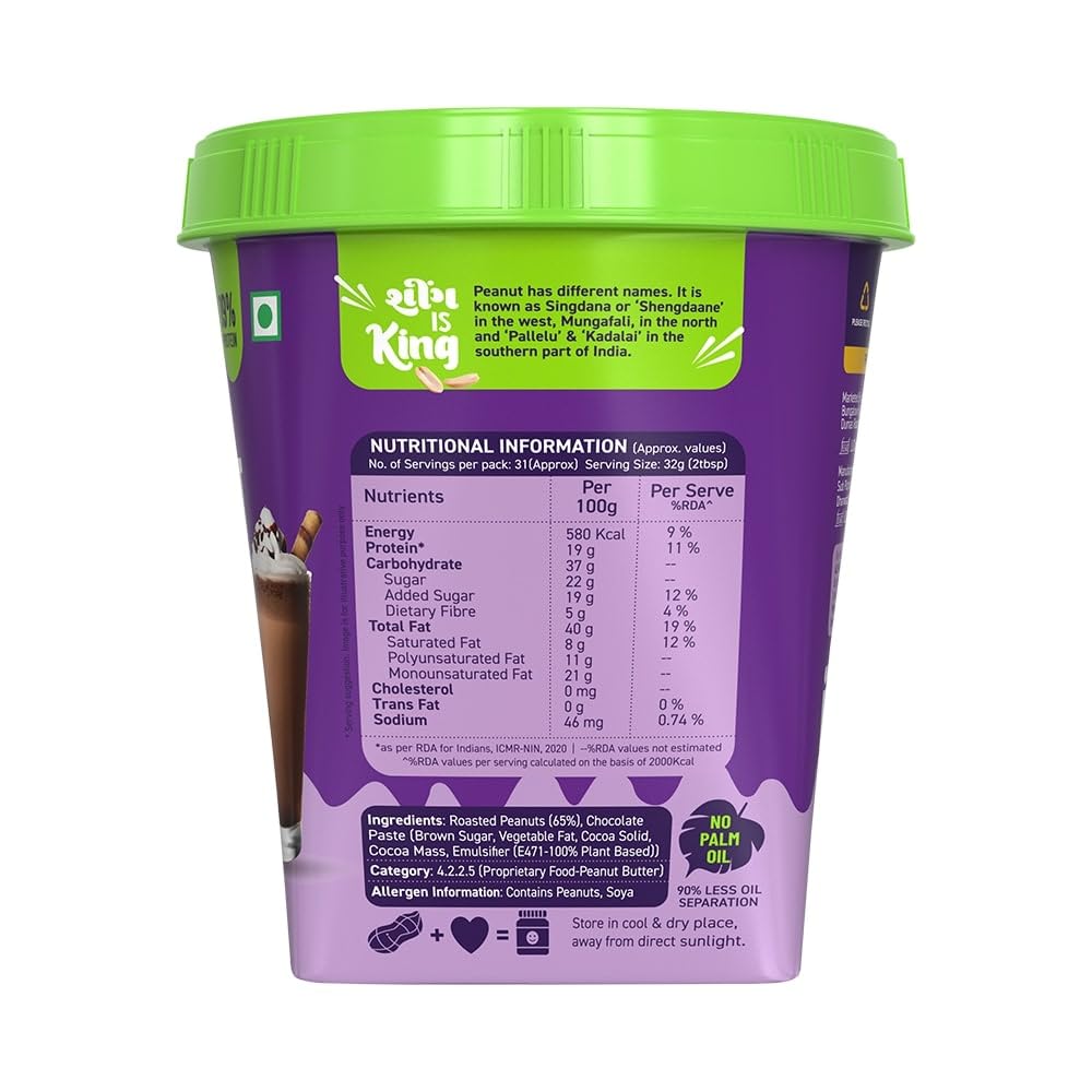 ALPINO Chocolate Peanut Butter Smooth 1kg