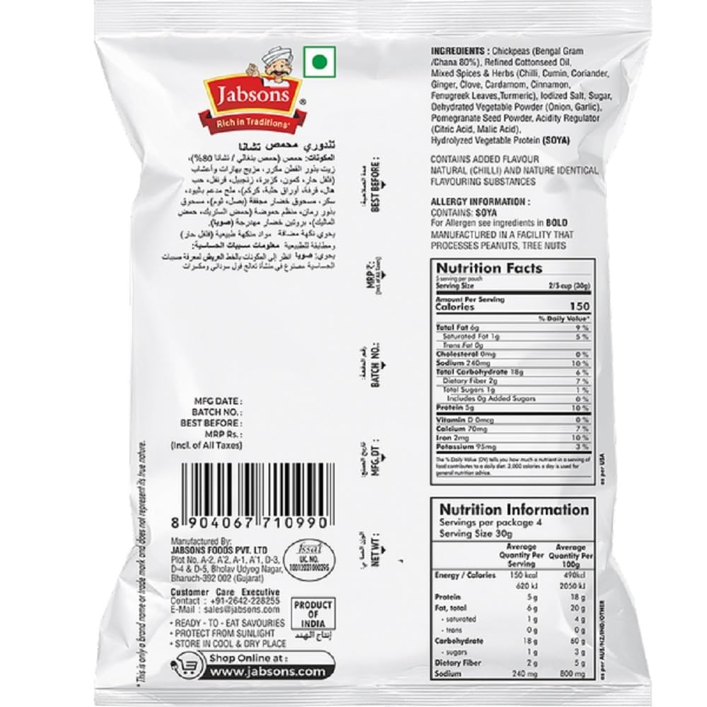 Jabsons Roasted Chana Tandoori – 140g