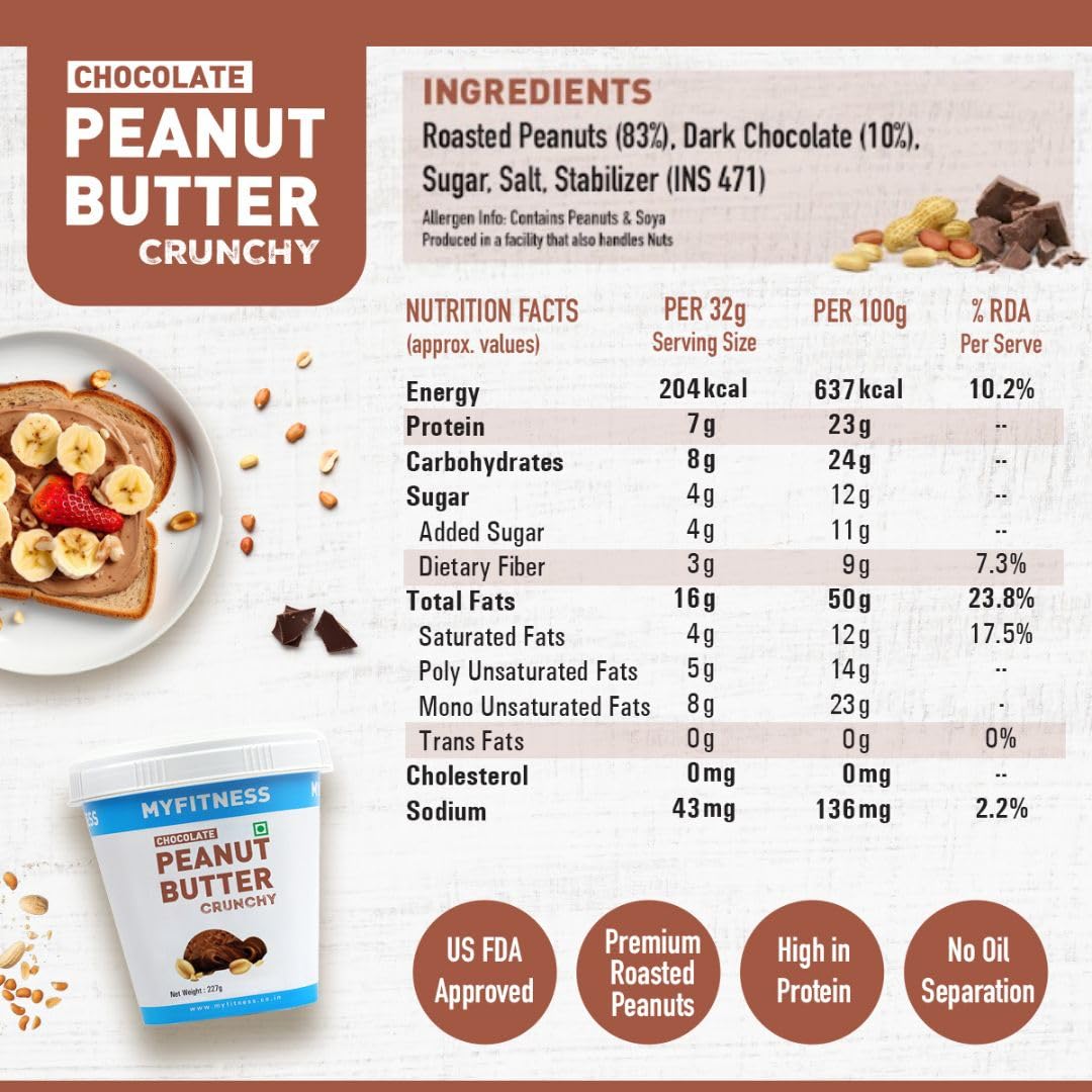 MYFITNESS Peanut Butter Chocolate Spread Crunchy 227g