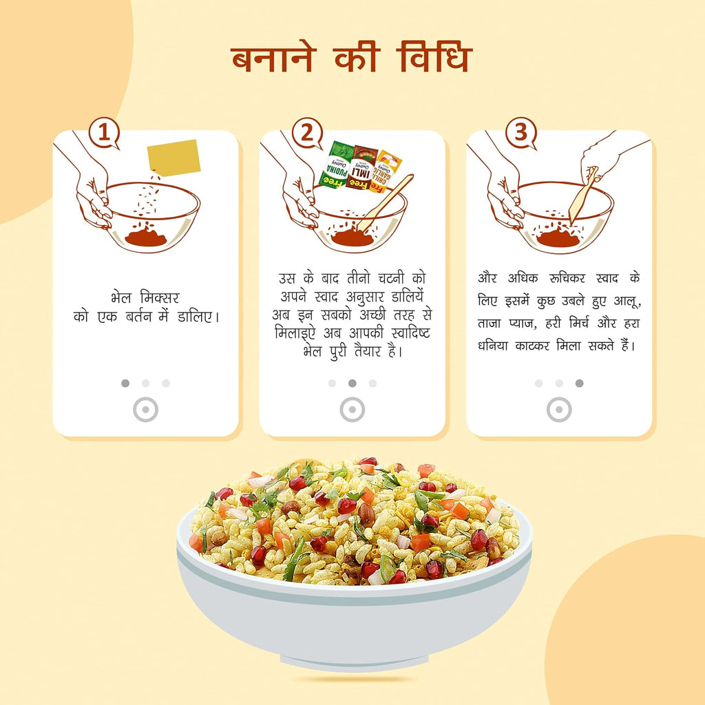Lacy Instant and Delicious Bhelpuri, 300g