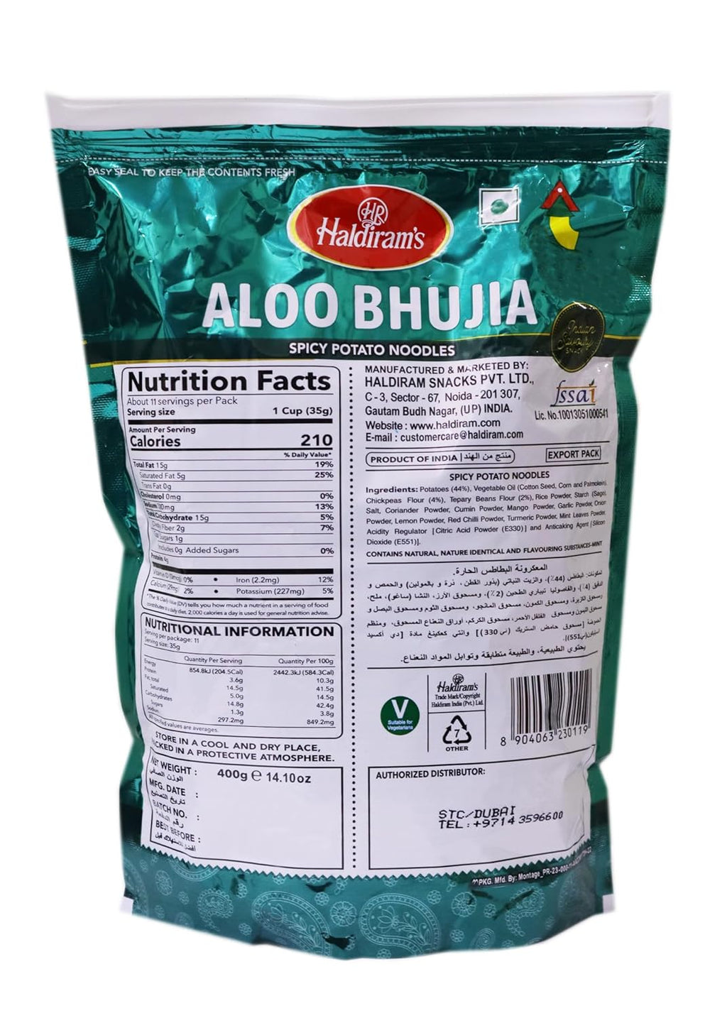 Haldiram's Namkeen - Aloo Bhujia, 400/420 G (may vary)
