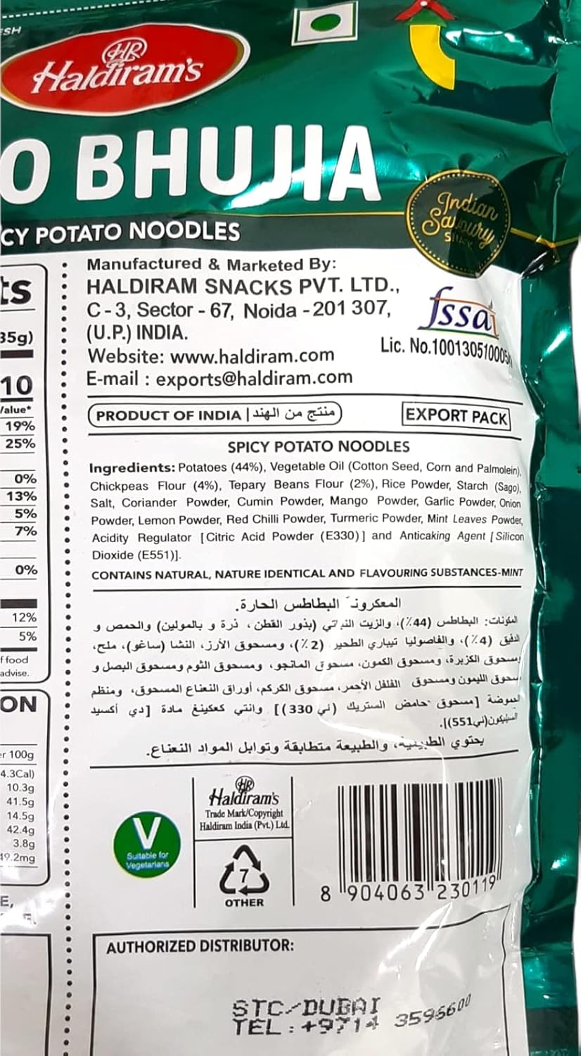 Haldiram's Namkeen - Aloo Bhujia, 400/420 G (may vary)