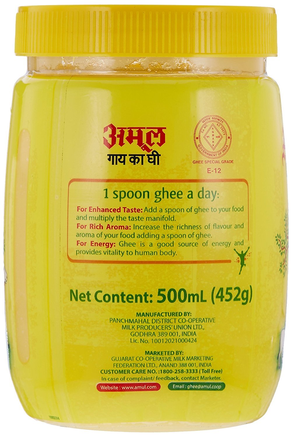 Amul Cow Ghee, 500 ml Jar