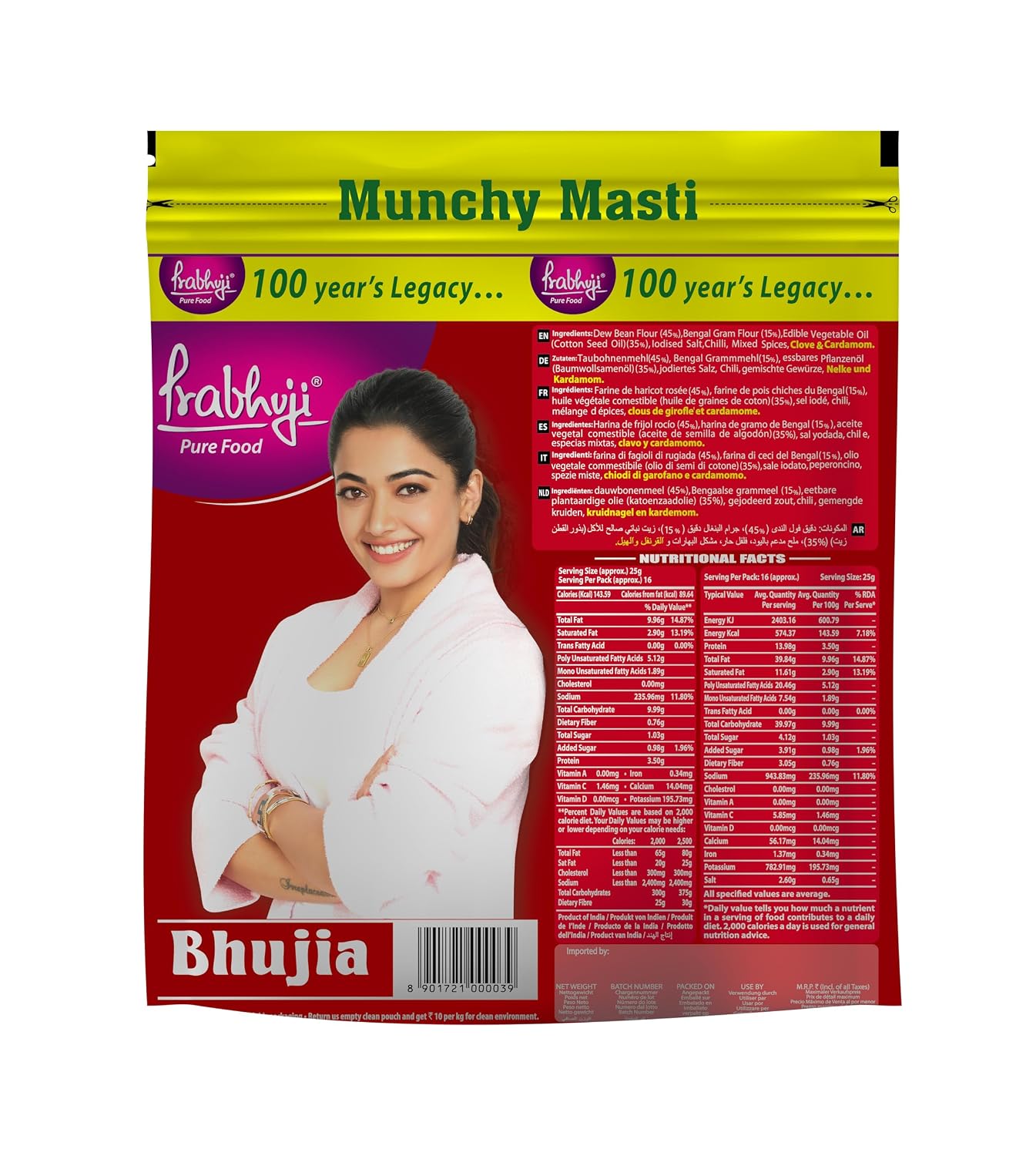 Prabhuji Bhujia, 400 G