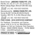 Jabsons Roasted Peanut Classic Salted - 160gm