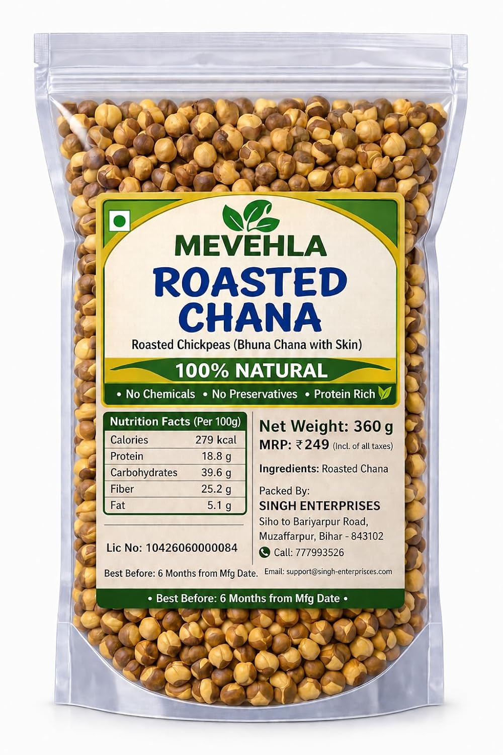 Roasted Chana Whole with skin,