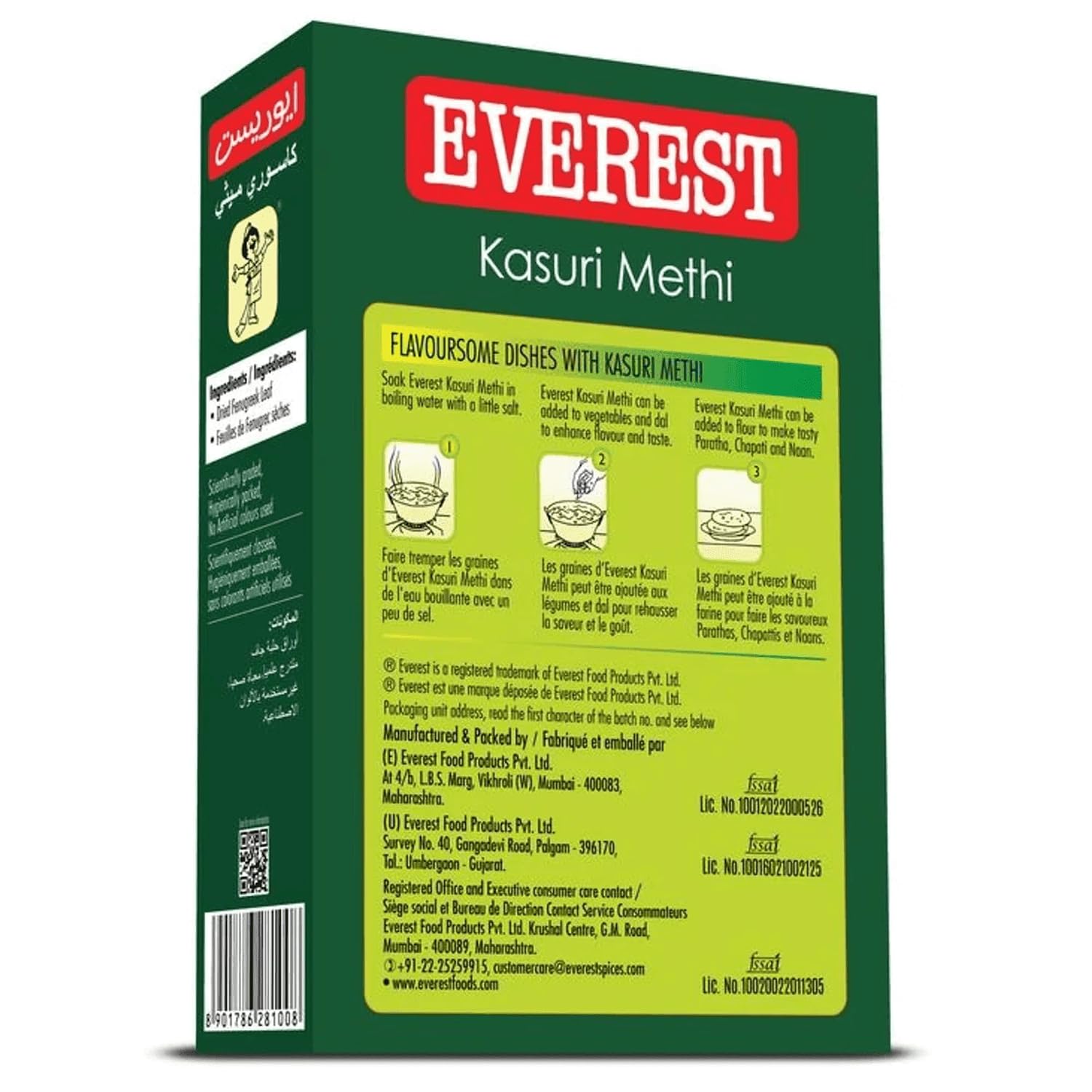 Everest Whole Kasuri Methi,100 Gram