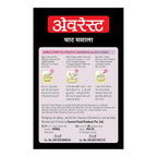 Everest Chat Masala Powder, 50gm