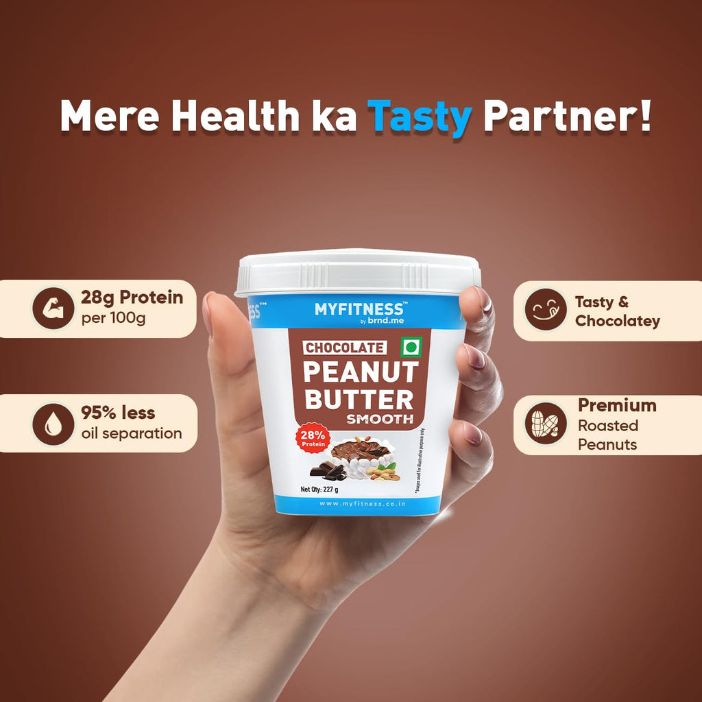 MYFITNESS Peanut Butter Chocolate Spread Smooth 227g