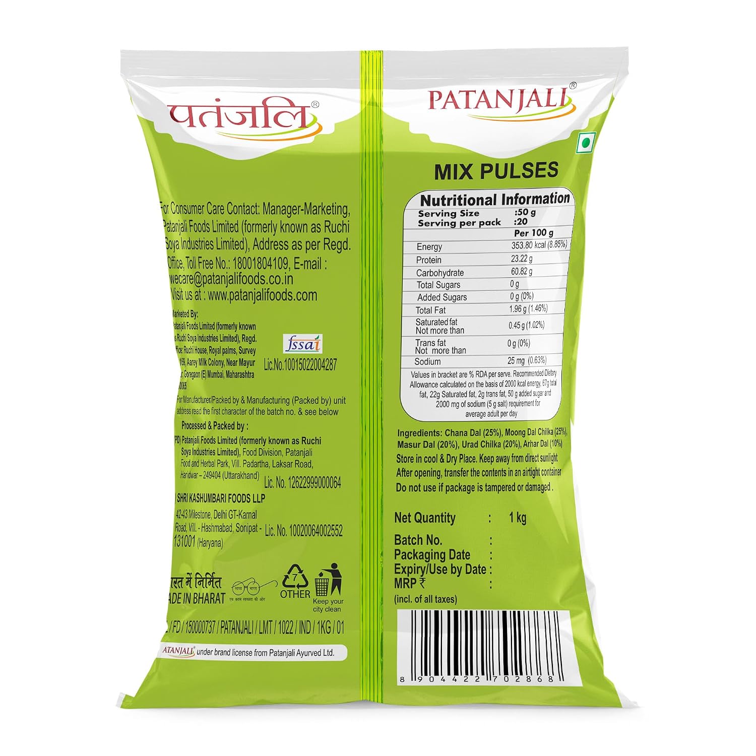 Patanjali Unpolished Mix Dal 1kg