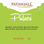 Patanjali Unpolished Mix Dal 1kg