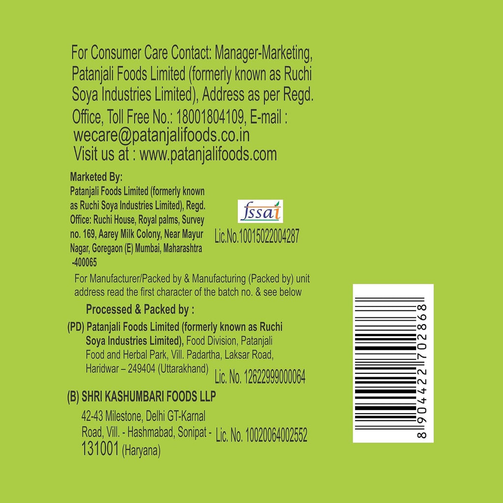 Patanjali Unpolished Mix Dal 1kg