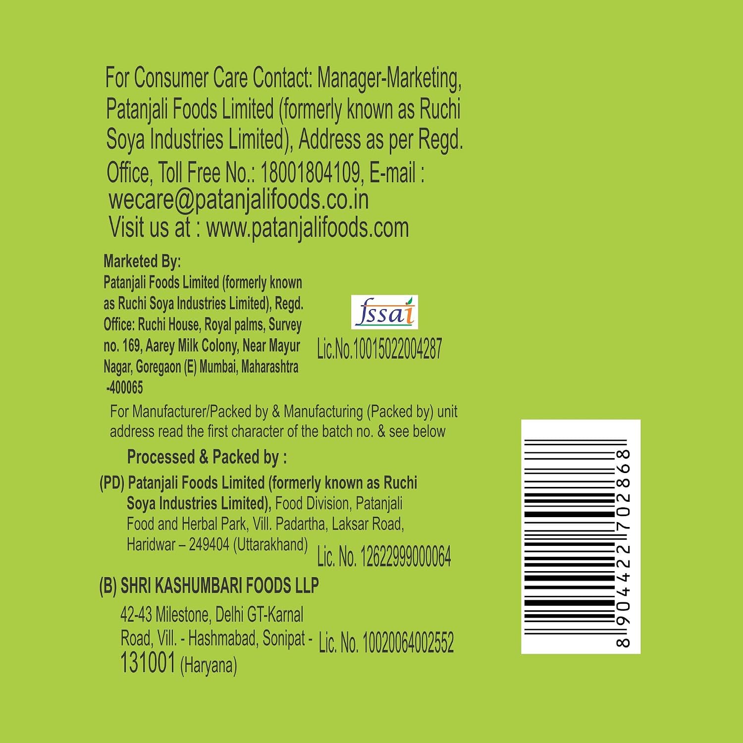 Patanjali Unpolished Mix Dal 1kg
