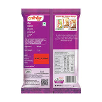 Fortune Maida 1kg