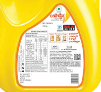 Fortune Sunlite Refined Sunflower Oil, 4.35 Kg