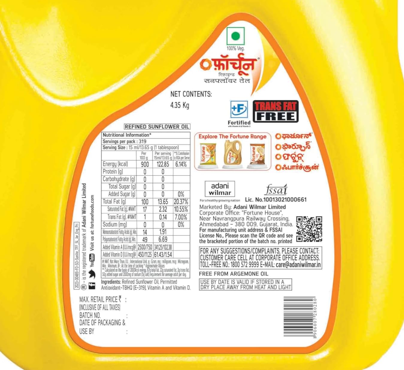 Fortune Sunlite Refined Sunflower Oil, 4.35 Kg