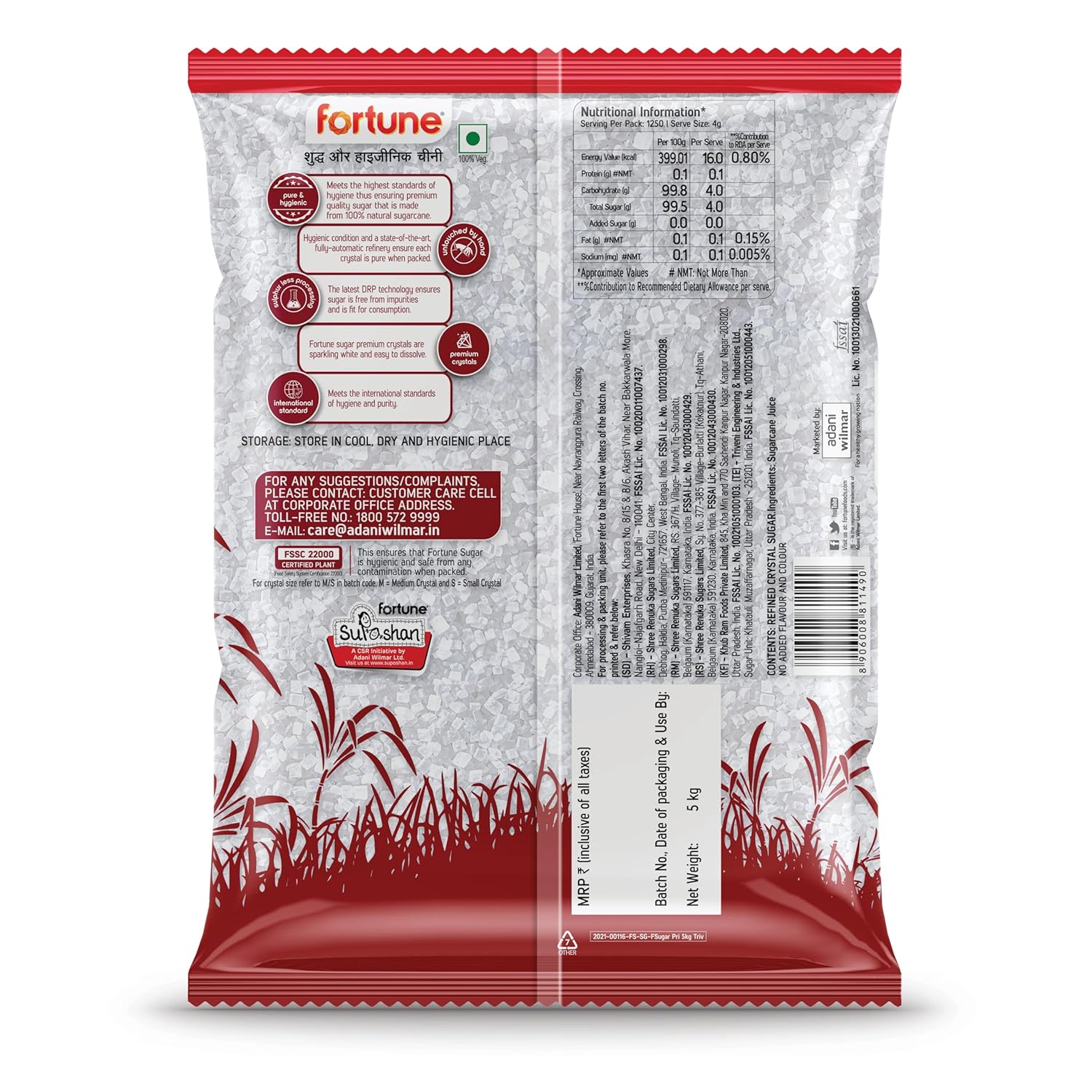 Fortune Sugar 5 kg