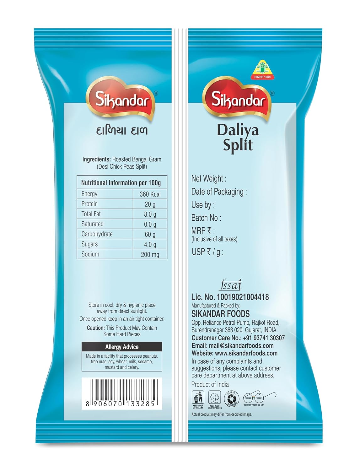 Sikandar Premium Roasted Daliya Split (Bhuna Chana Dal) – 400g Pack of 2