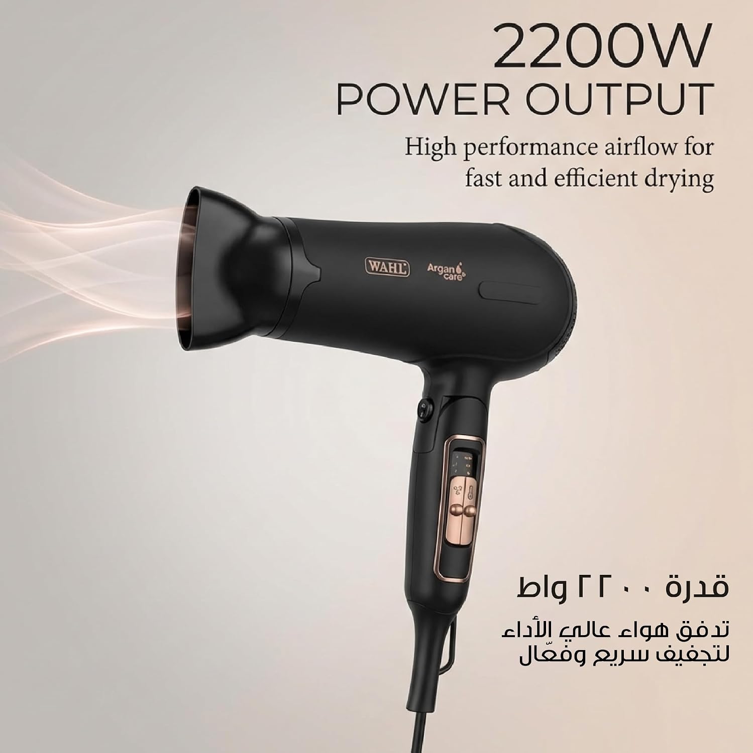 Wahl India WCHD8-1324 Argan Oil Infused Hair Dryer; 3 Heat & 2 Speed Settings; 2200 Watts, 2 attachments- Concentrator and diffuser, Black