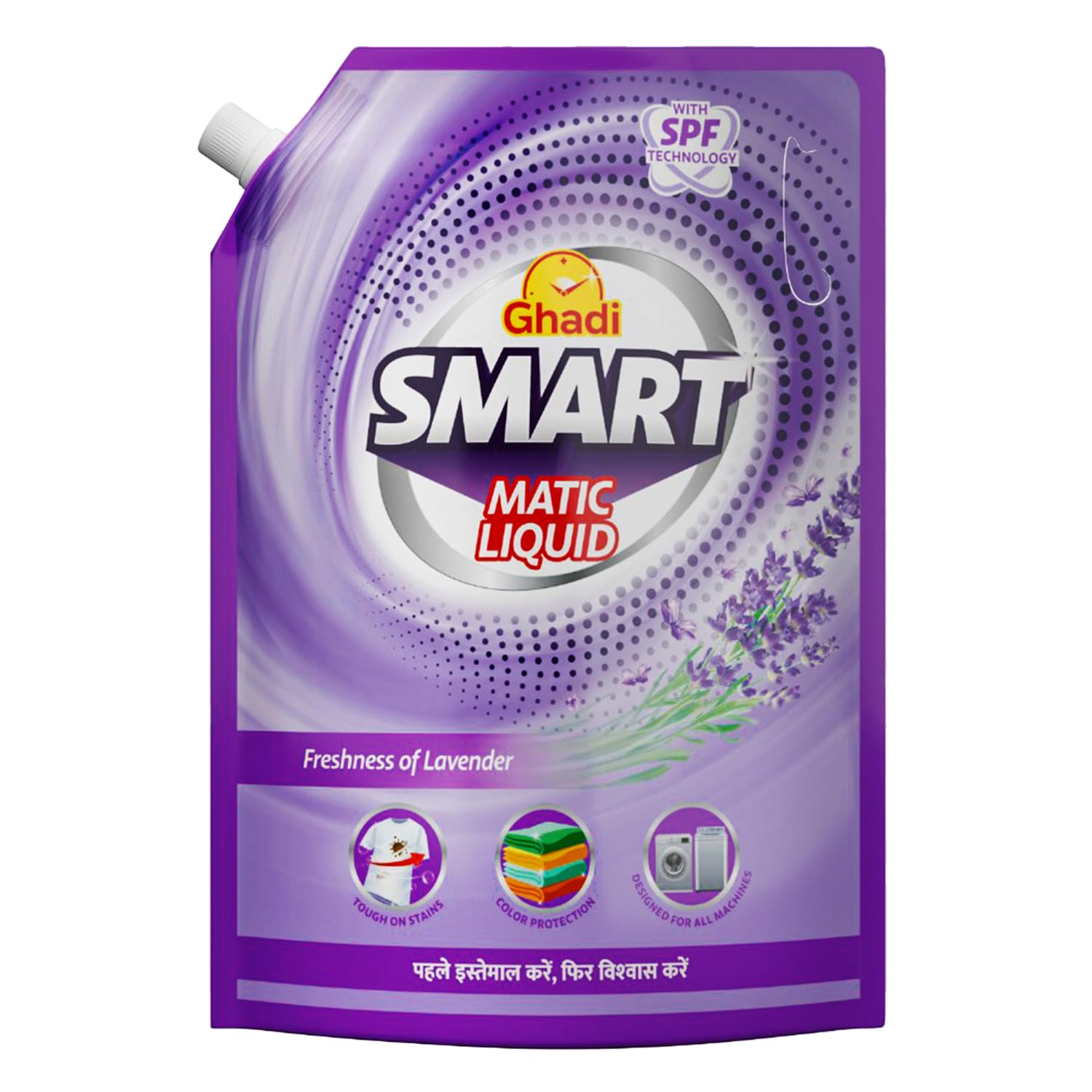 Ghadi Smart Liquid Detergent Lavender Fragrance 4.5L