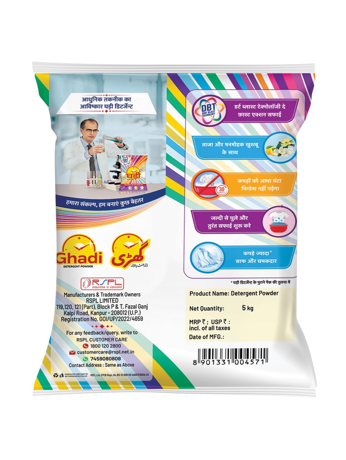 Ghadi Detergent Powder With Advance Dirt Blast Technology Tough Stain Removal & Refreshing Fragrance 5KG