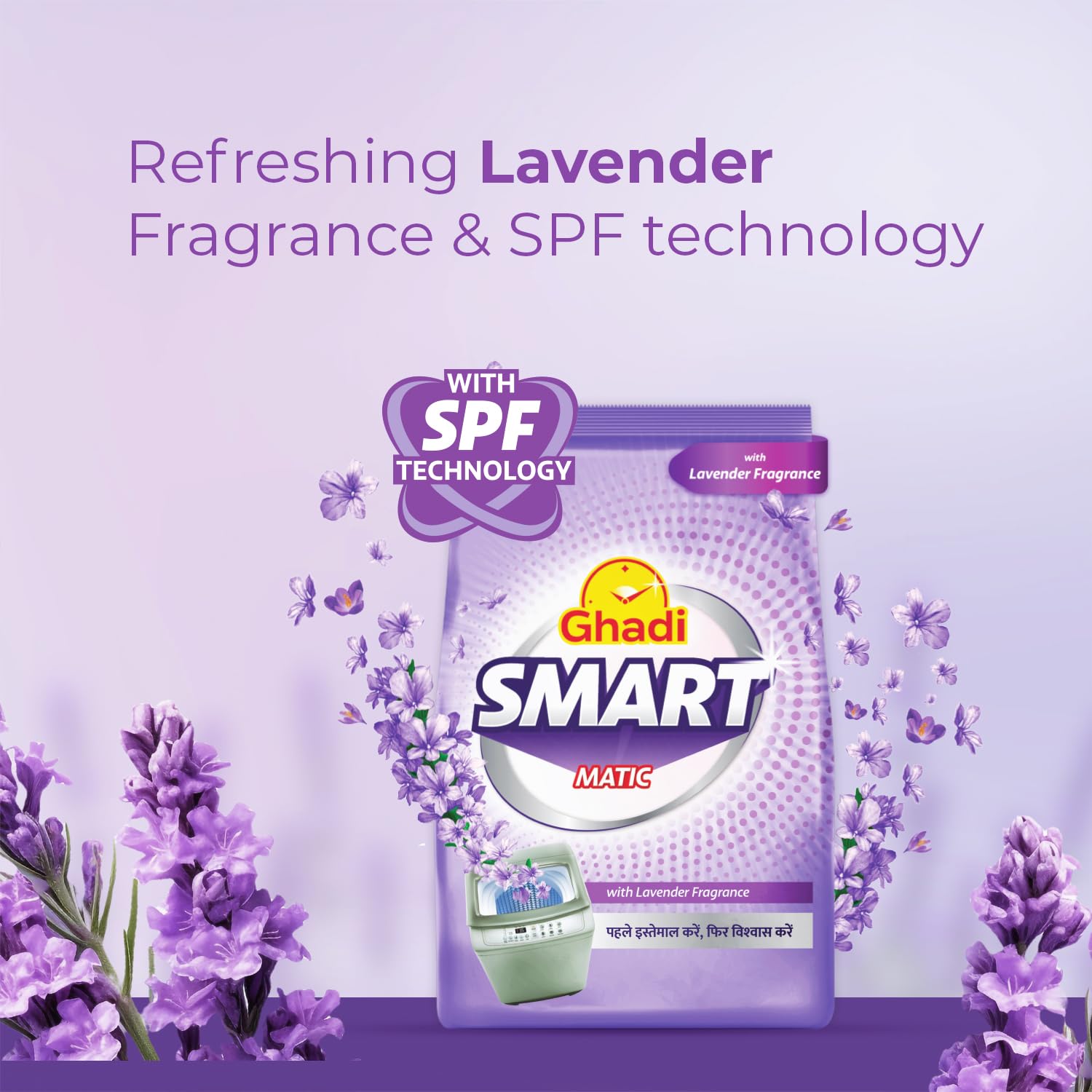 Ghadi Smart Matic Washing Machine Detergent Powder