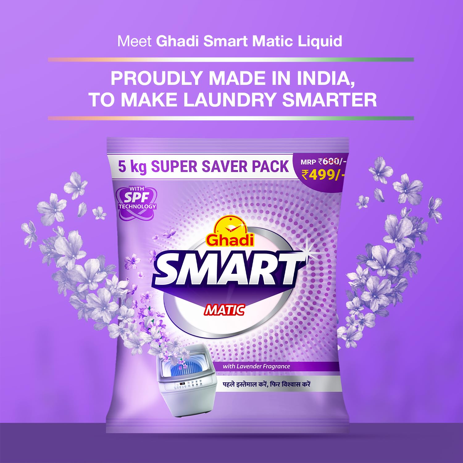 Ghadi Smart Matic | Advanced Top & Front Load Detergent Powder