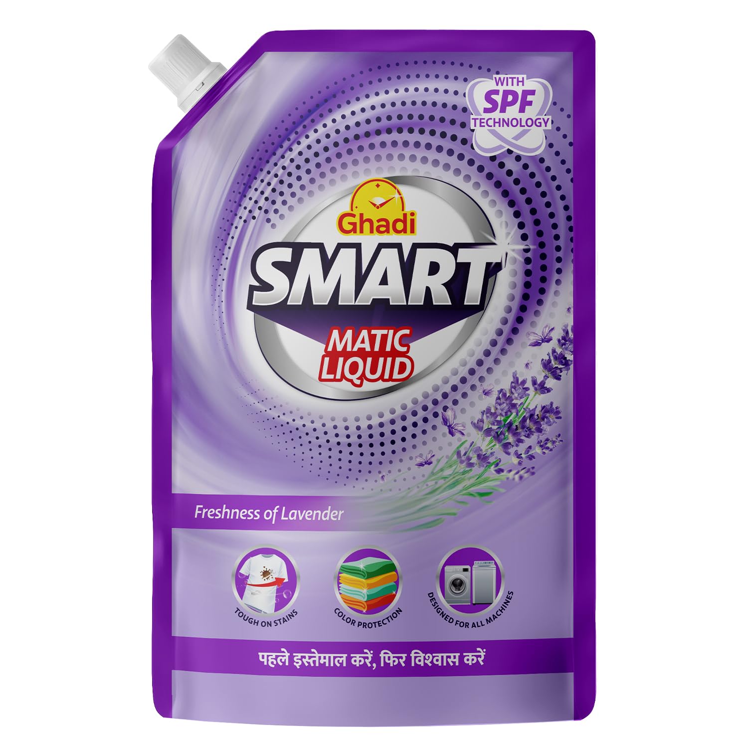 Ghadi Smart Liquid Detergent Lavender Fragrance 2L