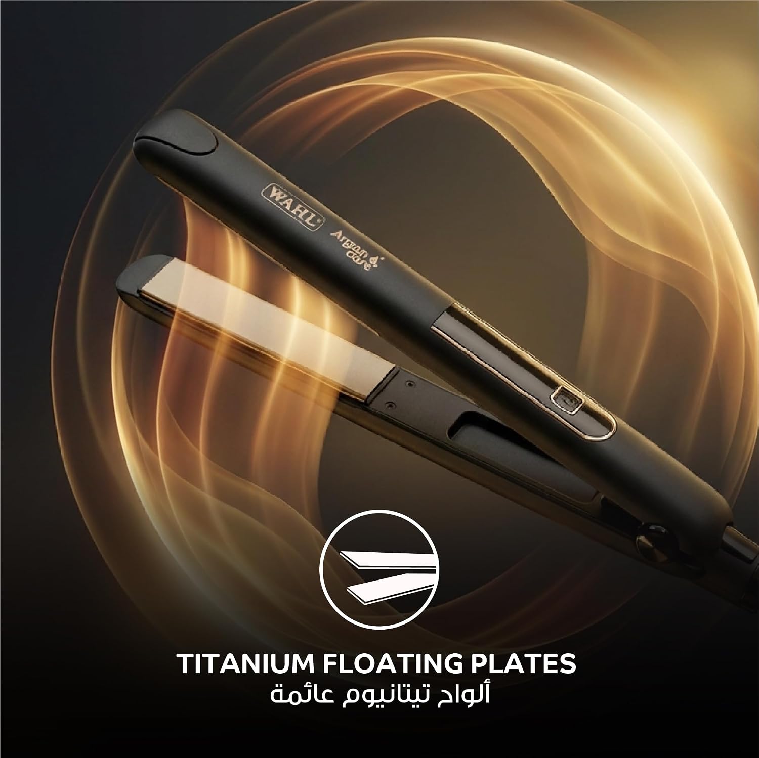 Wahl India WCHS6-1524 Argan Oil Infused Straightener; 3 Heat Settings- (180 ℃ – 200 ℃ – 220 ℃); Extra long Ceramic floating plate; LED temperature display, Black and Rose Gold