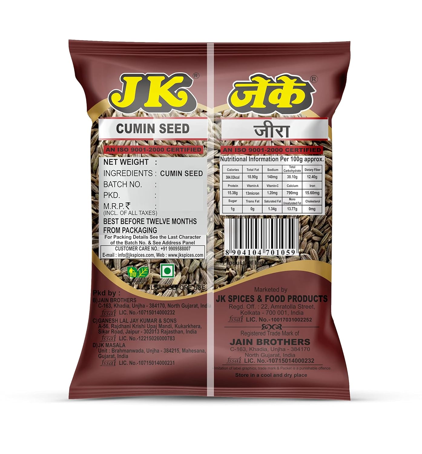 JK MASALE Jeera Whole(Cumin Seed)- 100Gram