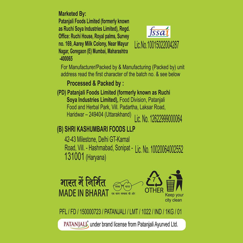 Patanjali Unpolished Moong Dal Chilka 1kg,