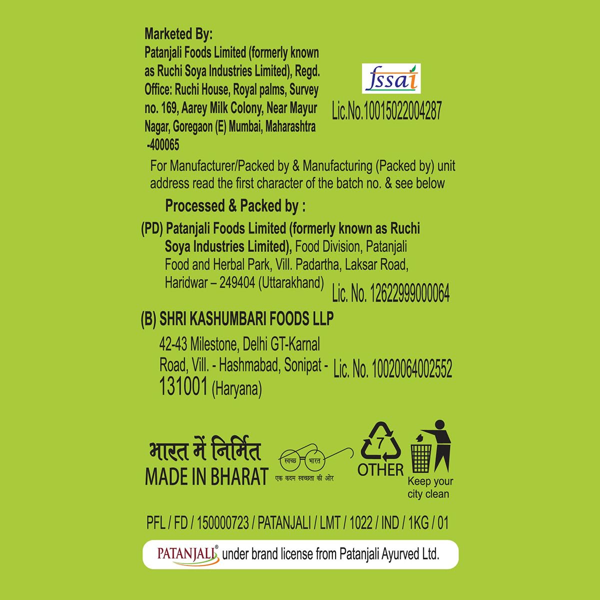 Patanjali Unpolished Moong Dal Chilka 1kg,