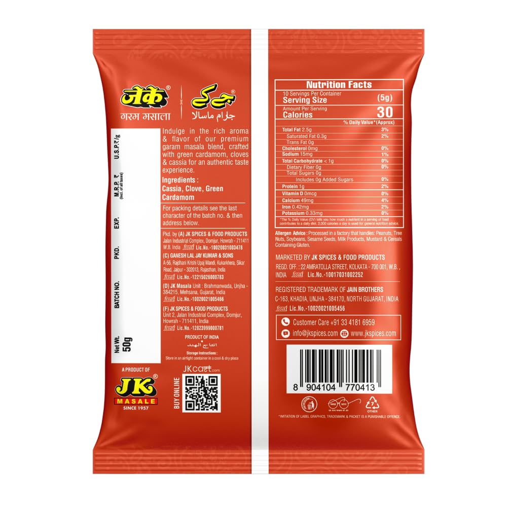 JK Garam Masala Whole