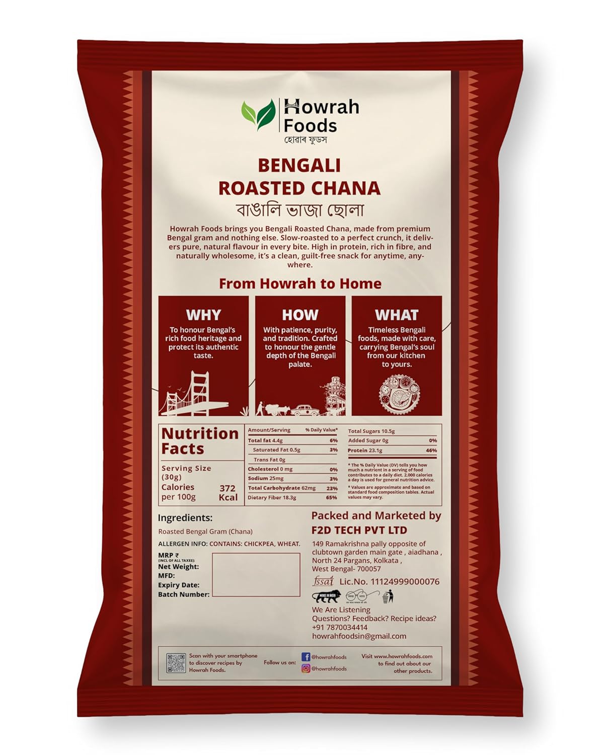 Howrah Foods Bengali Plain Roasted Chana 500g