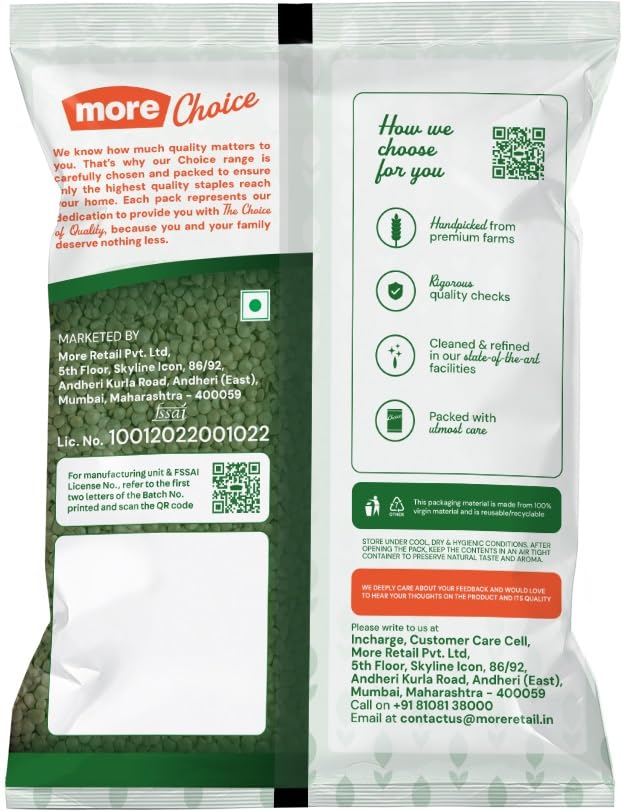 More Choice Unpolished Masoor Whole Black 500 gm