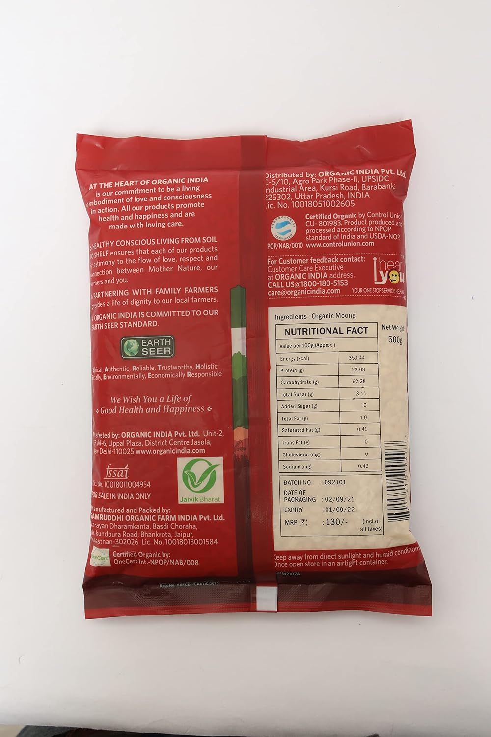 ORGANIC INDIA Commodity Moong Dal Dhuli/Moong Dal Split - 500g