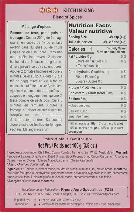 MDH Kitchen King Mixed Spices Powder, 100