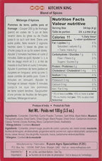 MDH Kitchen King Mixed Spices Powder, 100