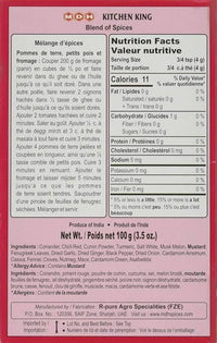 MDH Kitchen King Mixed Spices Powder, 100