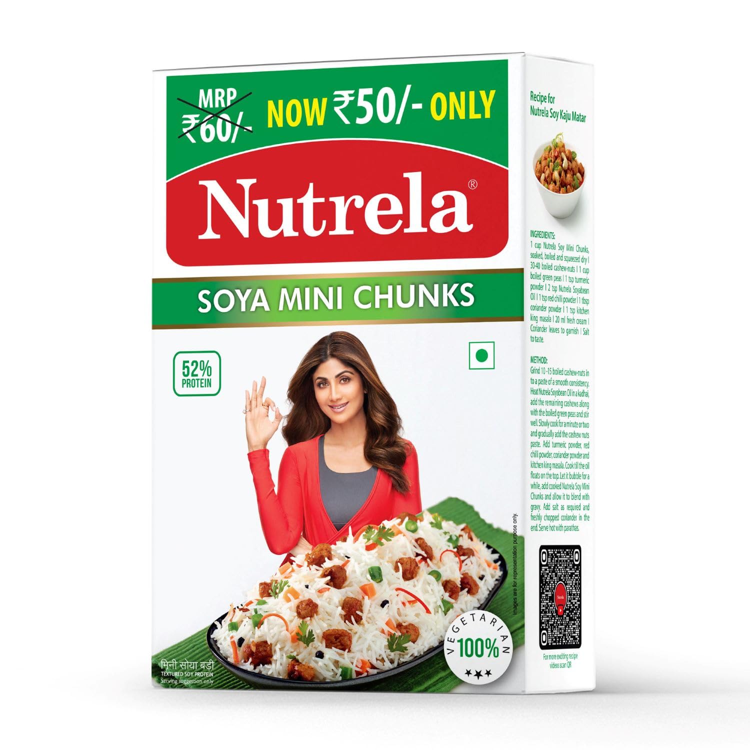 Nutrela Soya Mini Chunks 200 grams/225 grams