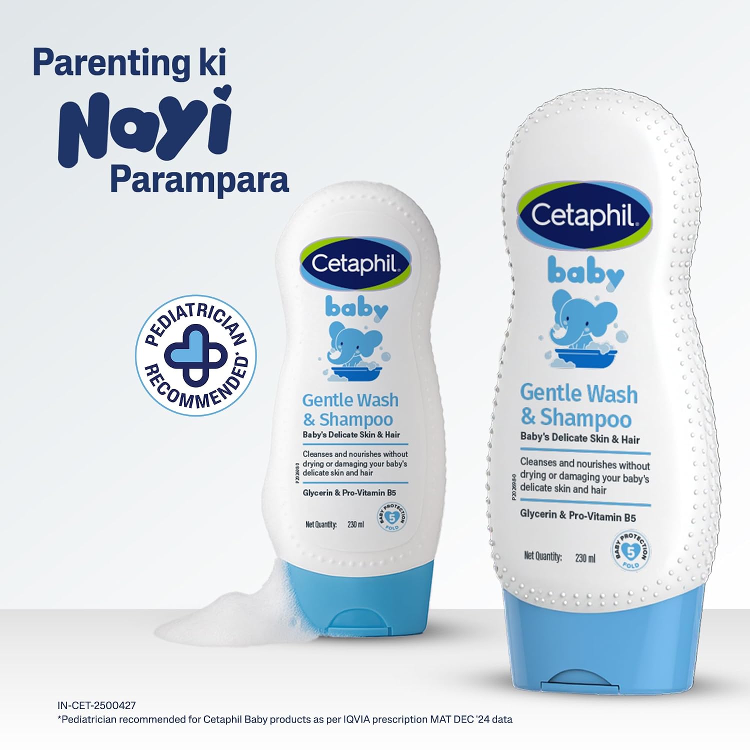 Cetaphil Baby Gentle Wash & Shampoo\