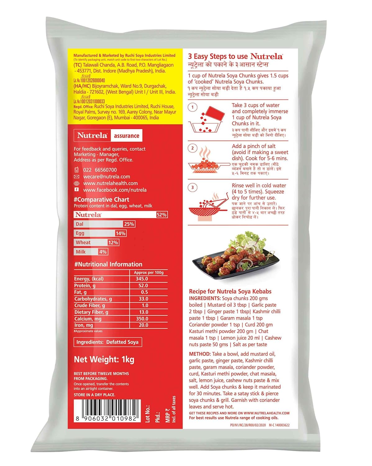Nutrela SOYA Chunks, High Protein Soyabeans, Tender & Juicy SOYA Nuggets - 1kg