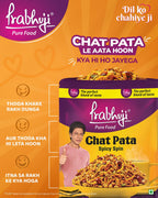 Prabhuji Chat Patta 400 g