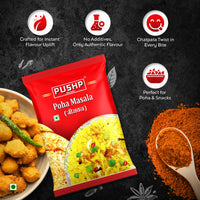 Pushp Poha Masala | 100g