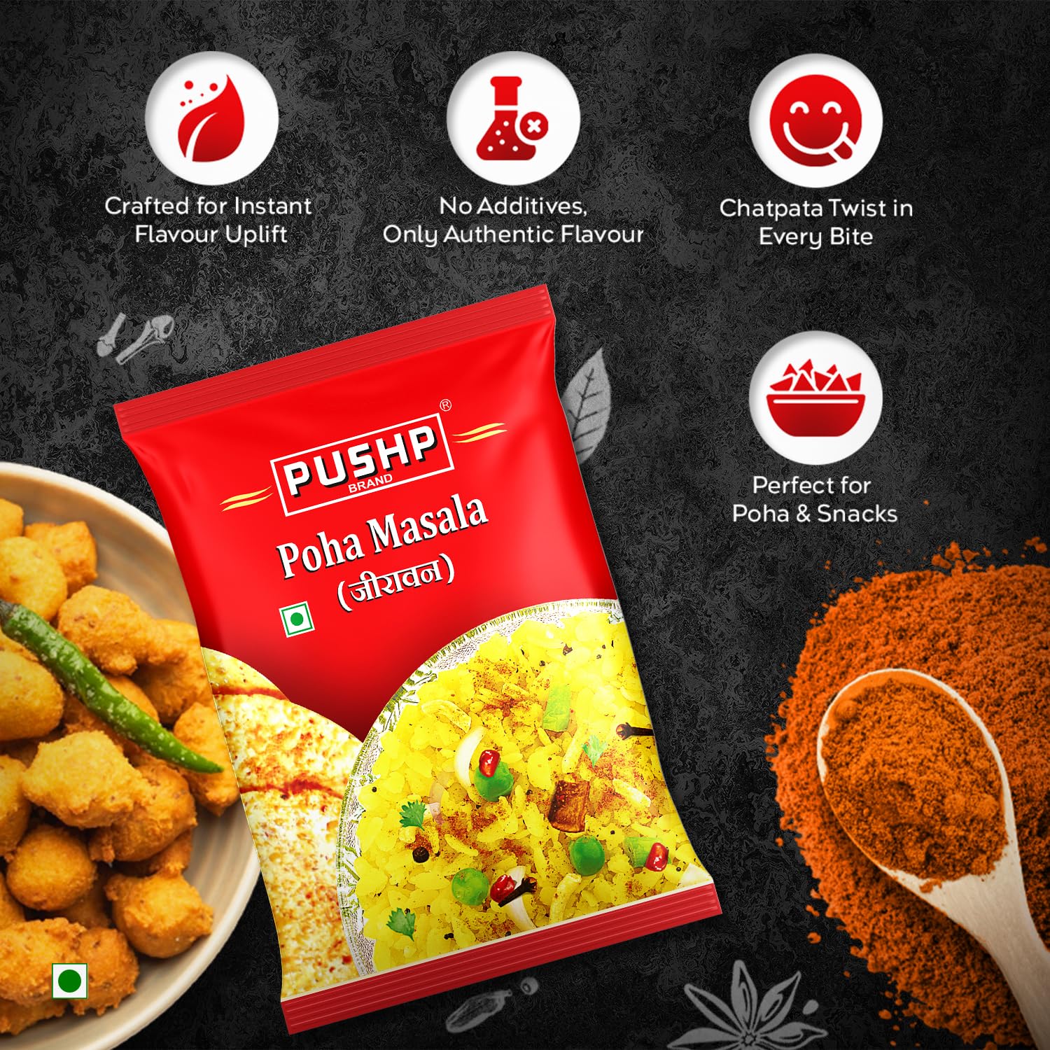 Pushp Poha Masala | 100g