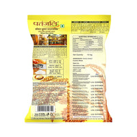 Patanjali Traditional Whole Wheat Chakki Atta 10kg