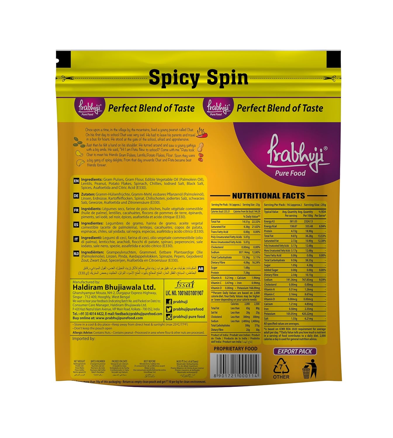 Prabhuji Chat Patta 400 gram (pack of-2)